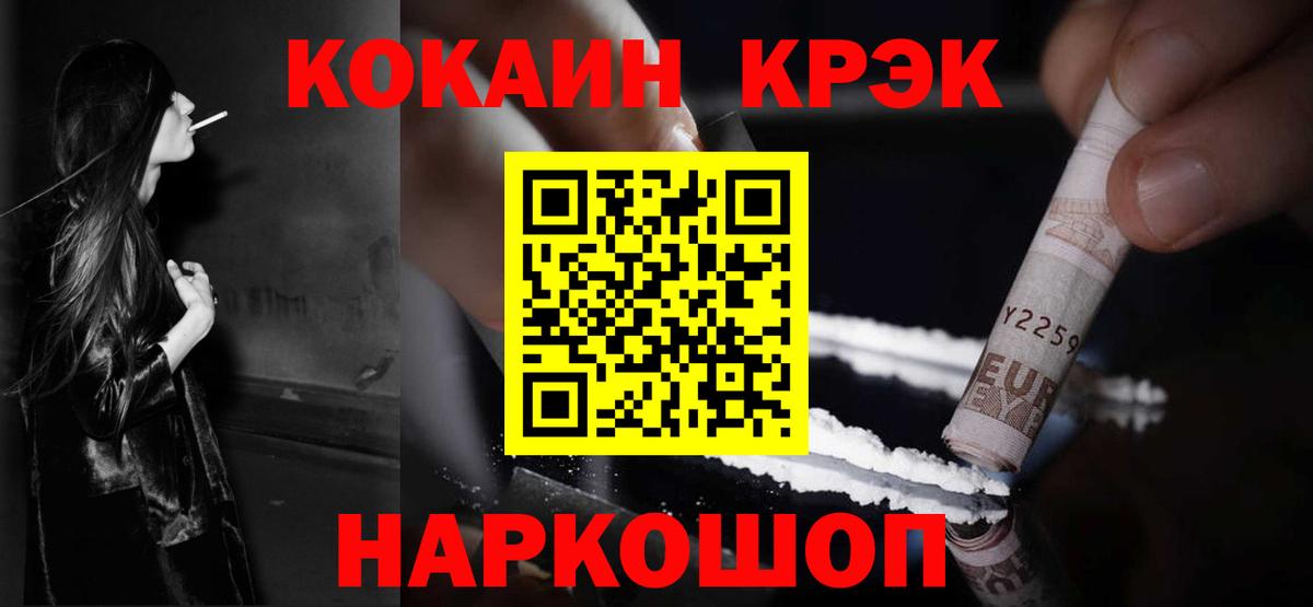 COCAIN VHQ Орёл