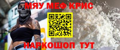 кокс Татарск