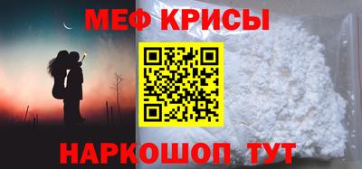 кокс Татарск