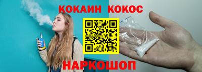 кокс Татарск