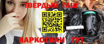 дистиллят марихуана Тверь