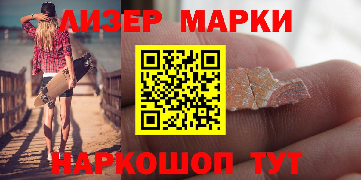 LSD-25 экстази ecstasy Орёл