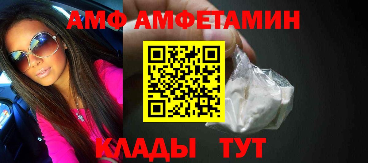 Метамфетамин витя Орёл