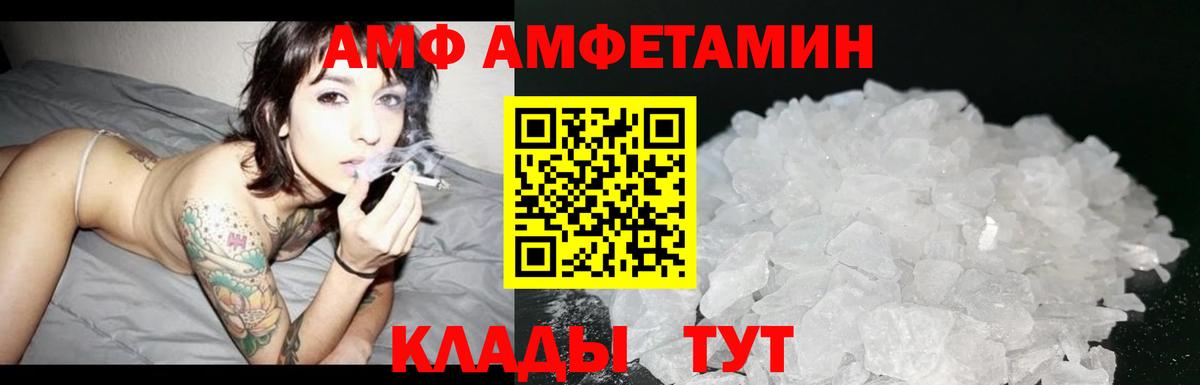Метамфетамин витя  Вход с VPN  Метамфетамин витя  Орёл 