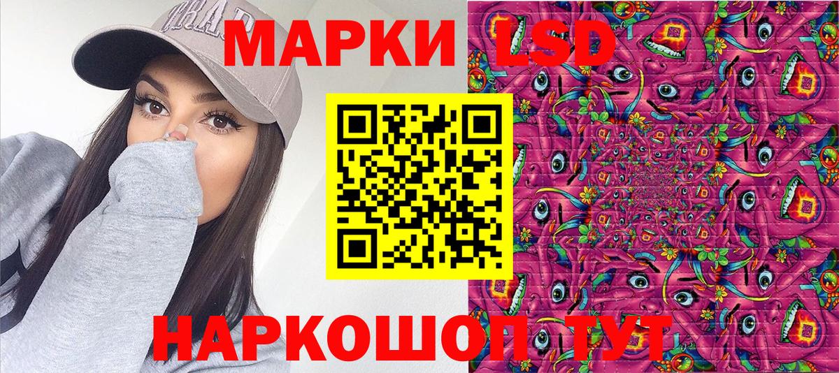 Орёл  Наркотические марки 1,5мг  Вход с VPN 