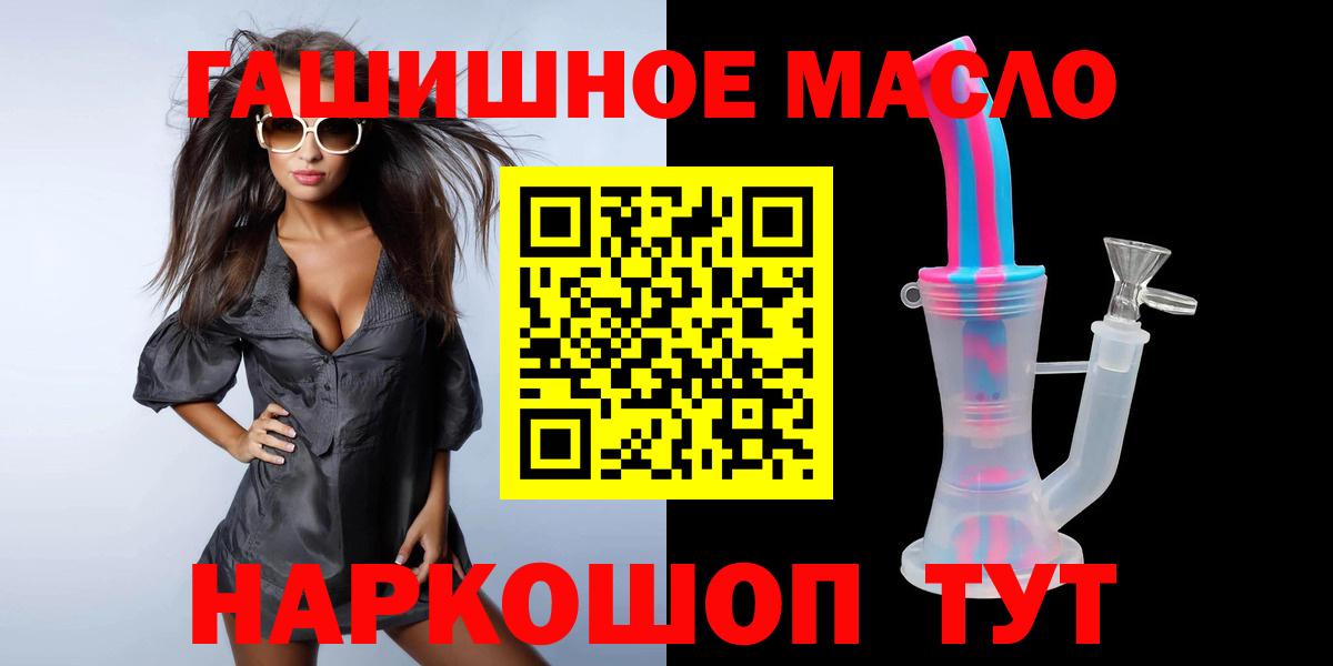 Орёл  Дистиллят ТГК Wax  ТГК гашишное масло  Вход с VPN 