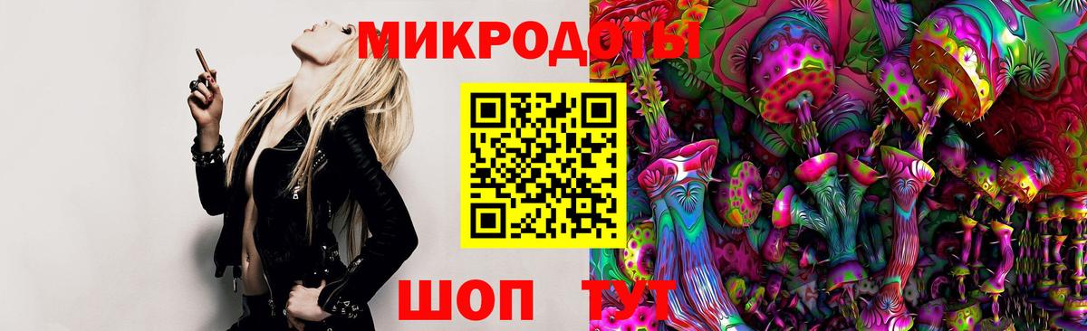 Псилоцибиновые грибы мицелий  Галлюциногенные грибы MAGIC MUSHROOMS  Вход с VPN  как найти   Орёл 