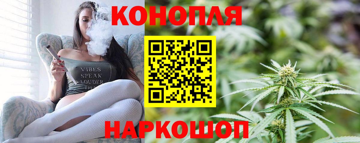 Каннабис семена  Шишки марихуана сатива  Орёл  МАРИХУАНА VHQ  Вход с VPN 